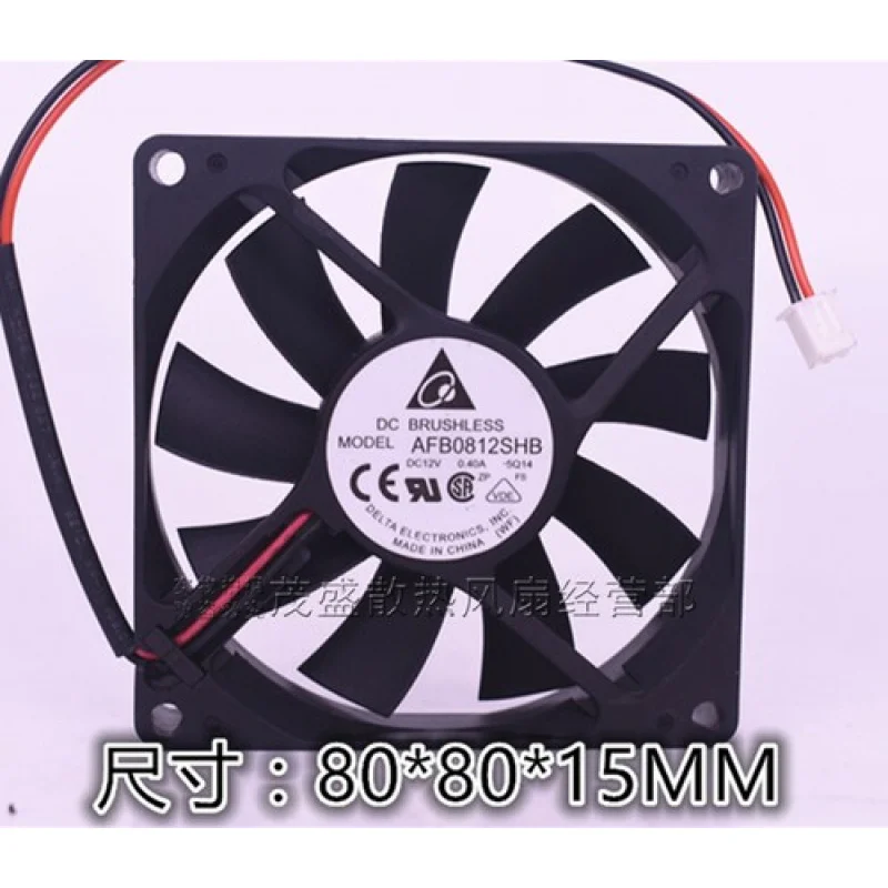 L Ventilador de enfriamiento silencioso de gran volumen de aire AFB0812SHB 12V 0.4A 2Pin 80*80*15mm
