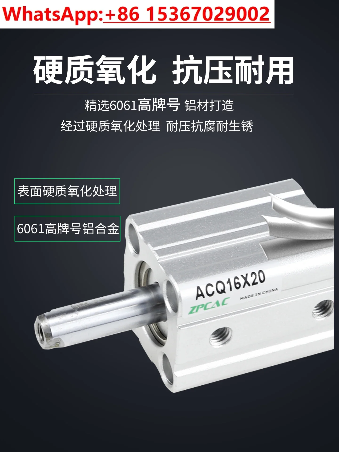 Mini small cylinder Daquan thin pneumatic ACQ16-5 * 10X15/20/25/30/35/40/45/50