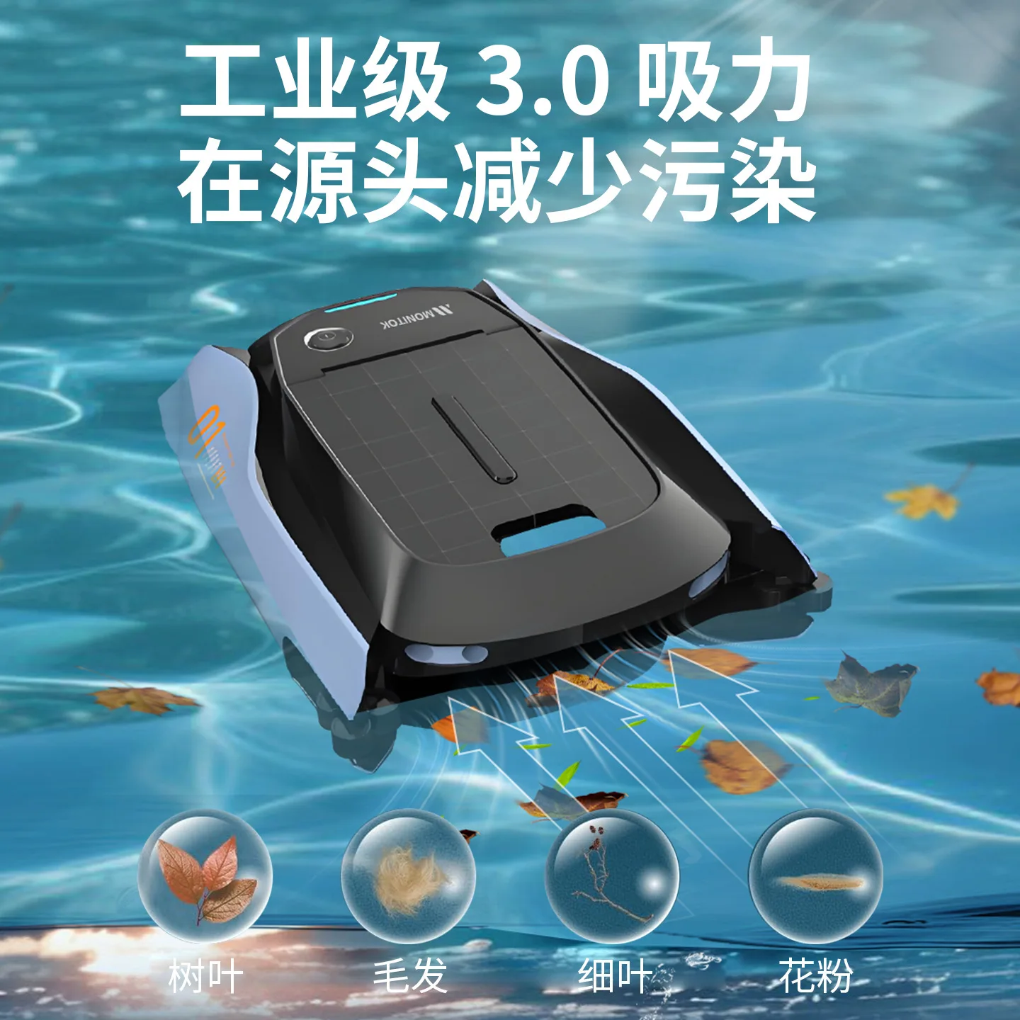 Pool Robotic Cleaner Automatic Solar Charging Skimmer Vacuum Robot For Leaves Cleaning