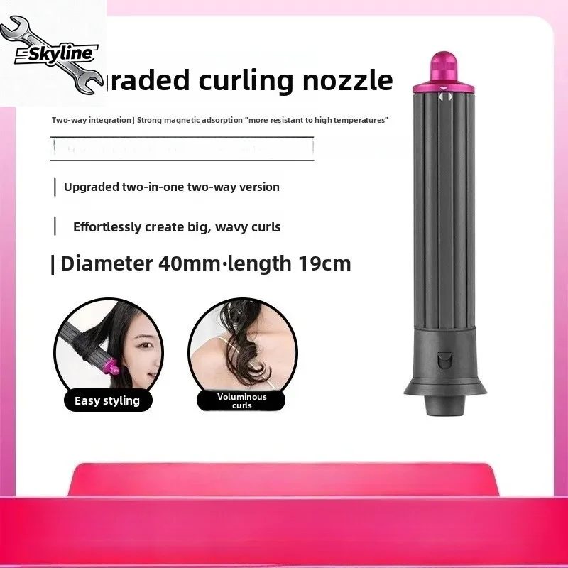 Suitable for hair dryer curly hair nozzle LF03/SE large wave high skull top fluffy shape
