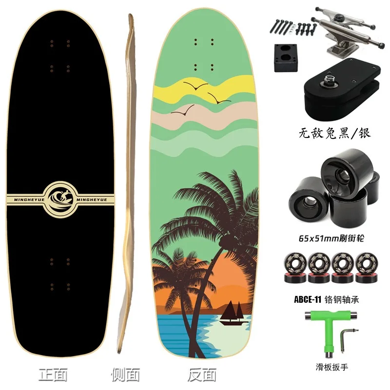 Land Surfskate Complete Surf Skateboard, Outdoor Carving Longboard, Maple Skate Board, Cruiser Scooter, 82cm, Complete Assemble