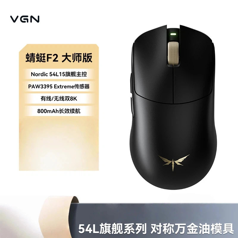 Vgn Dragonfly F2 Mouse sem fio leve adequado para jogos e-sports
