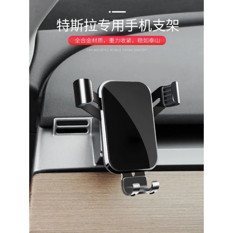 [ ] Tesla model3/Y Dedicated Car Mobile Phone Holder modelX/S Navigation Interior Decoration Accessories Suppl