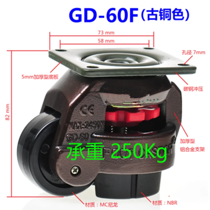 GD-40F/60F/80F,LOAD 500KG, Level Adjustment Wheel,Flat support, For Vending Machine Big Equipment,Lndustrial Casters