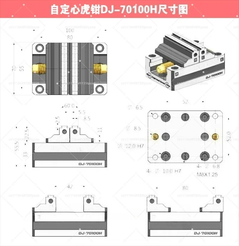 4/5 Axis Self-Centering Vise Positive Negative Quick Clamping Fixture DJ-70100H 70×100×55.5mm Clamping Range 0-80mm