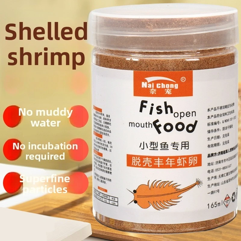 

Nai Chong Small Fish Universal Feed Micro Pellets with Brine Shrimp for Ornamental Fish And Fry Koi Goldfish Tropical Species