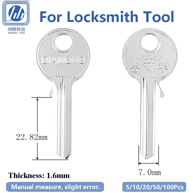 5-100Pcs/Lot Uncut Blank Keys Copper Household Home Key Doors Kitchens Lock Accessories 키 블랭크 Para Cerrajería 22.82x7.0x1.6mm