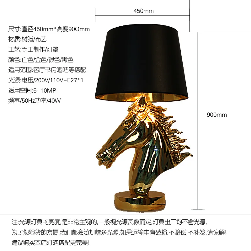Nordic Creative Horsehead LED Floor Lamps Electroplated Animal Head Standing Light Living Room High-end Home Decor Table Lamps