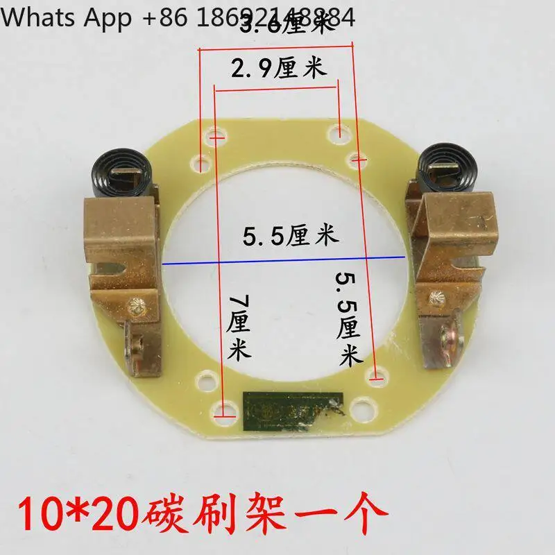 Electric tricycle DC series excitation motor high wear resistance original brush spot