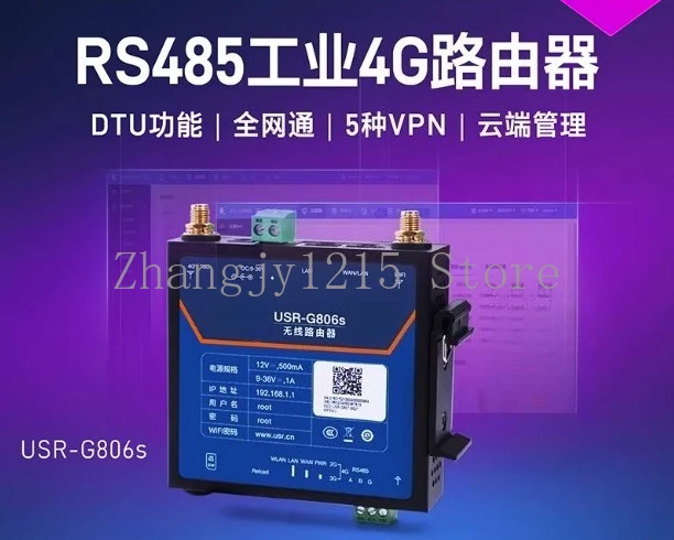 4G industrial router remote networking G806s dual Qualcomm chips 5G Redcap card insertion wireless WiFi multi port