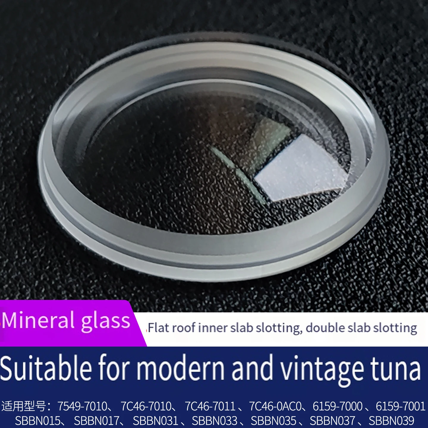 Vintage Watch Crystal - 32.5mm Flat Single/Double Dome Grooved Mineral