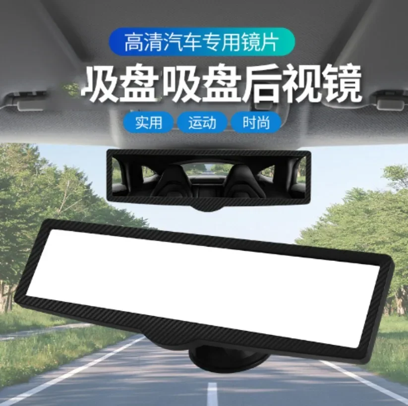 Automotive Interior Rearview Mirror Reverse Mirror Improved Suction Cup Automotive Endoscope Auxiliary Mirror 1SET