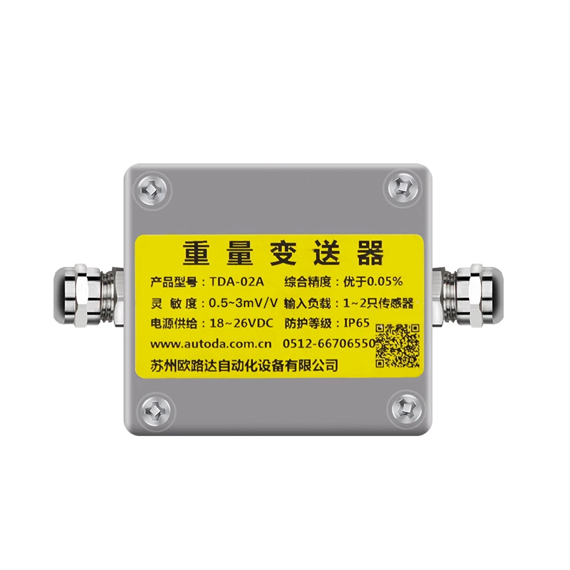 Weighing Transmitter analog quantity signal amplifier 5/10000 Accuracy Voltage currentTDA-02