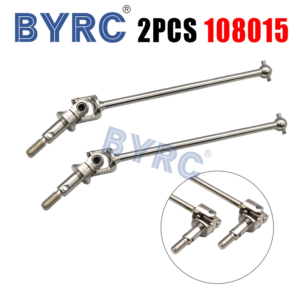 2PCS HSP Upgrade Parts 108015  CVD Universal Dogbone Shaft Joint For 1/10 RC 4WD Off Road Monster Truck 94108 94111