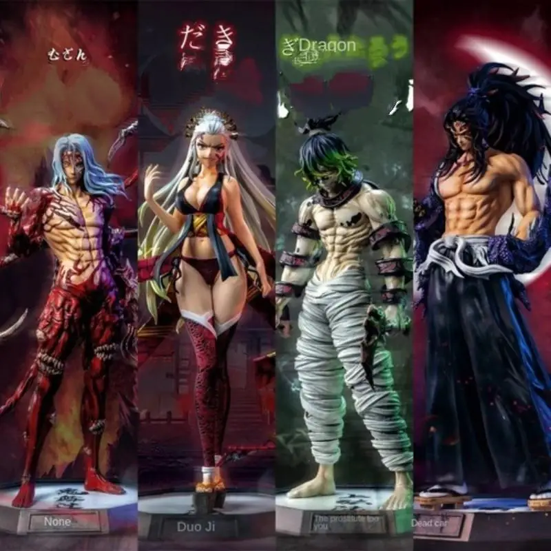 بانداي جي كيه شبح إطفاء شفرة باليد الموت الأسود مو جيجو السقوط جي يوفو القلقاس لا أهداب اثني عشر شبح شهر نموذج