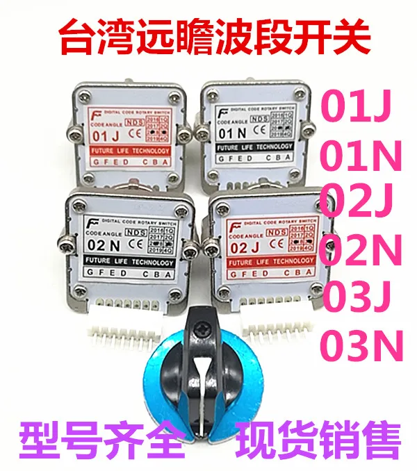 

NDS-01J, 02J 03J, 01N, 02N 03 Digital Band Switch Feed Rate