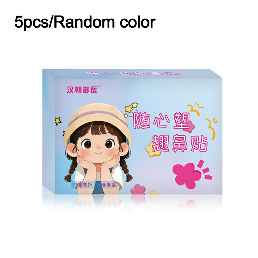 5/10Pcs Adjustable Nose Sculptor Reusable Cartoon Nose Up Lifting Tape Nose Shaping Sticker