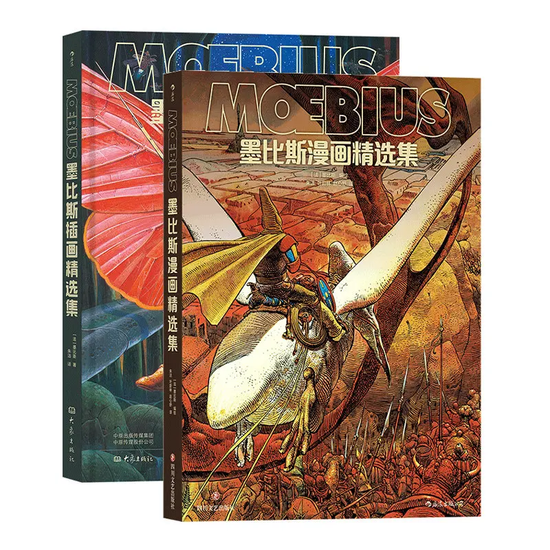 Moebius Illustration Collection + Moebius Comic Collection 2book Set By Moebius Collection of Fantasy Illustration Art Books