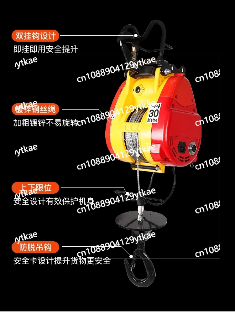 Electric Hoist 220V Household Portable Small Electric Hoist 0.5 Ton Lifting Air Conditioning Crane