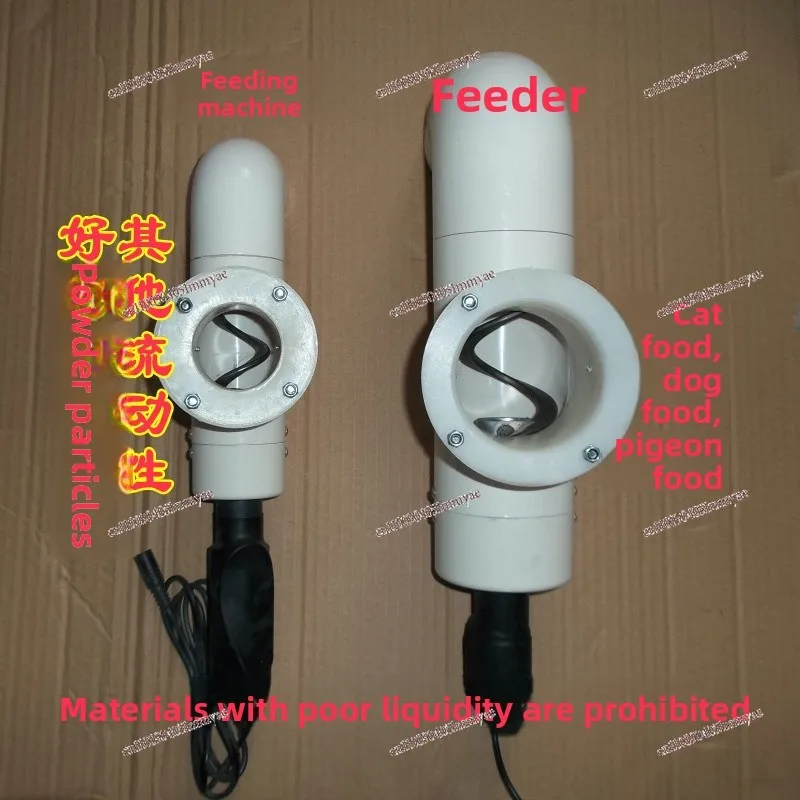 Chicken feeding artifact Automatic feeder Feeder Pigeon timing feeder