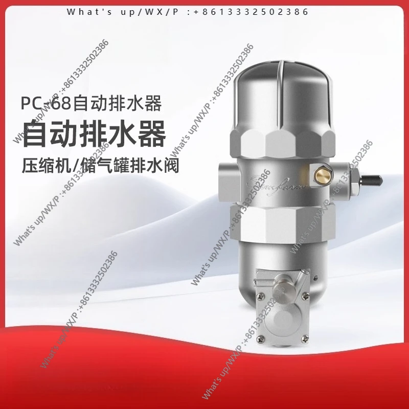 PC-68 Anti-Clogging… - image