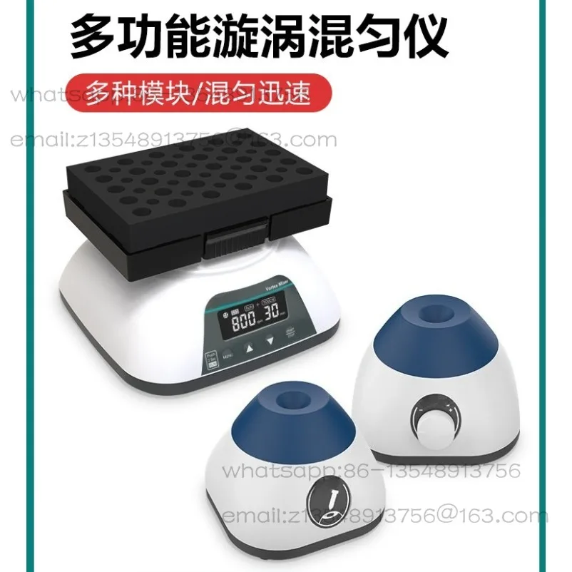 Mini Vortex Mixer Multifunctional Mixer Oscillator Small Oscillator Vortex Mixer