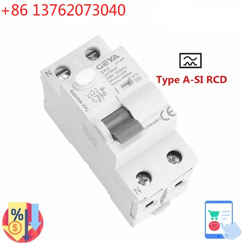 GEYA GYL9 2Pole TypeA-SI Type RCD RCCB Electromagnetic Residual Current Device 40A 63A Super Immunity Leakage Circuit Breaker