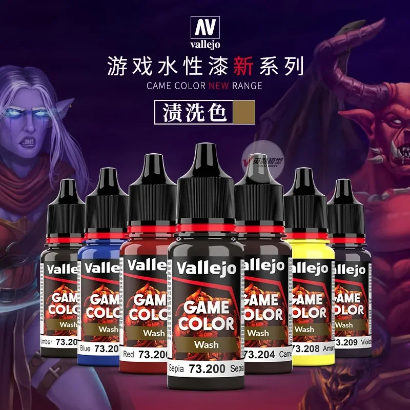 Vallejo AV Game Staining Solution Water-Based Paint Coating Pen Painting Basic Color Model Coloring New Series 18ml DIY