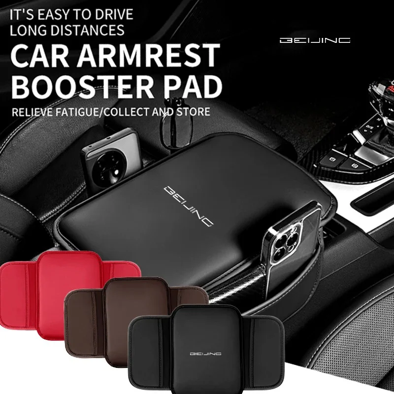Center Console Arm Rest Protector Leather Car Armrest Box Pad Storage Pocket for Beijing EU5 EU7 U5 F40 BJ40 BJ30 X25 X7 X55 X35