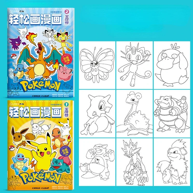Pokemon Picture Book Tracing and Coloring Painting Sketch Hand-painted Simple Cartoon Children\'s Creative Gift Kawaii Anime Toys