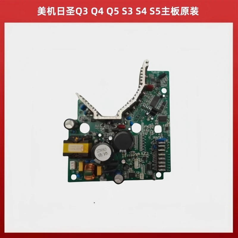 

Maqi Q5 q4 q3 Материнская плата с электронным управлением Швейная машина Компьютерный блокнот Risheng SUNSIR S3 s4 s5 Панель управления ноутбуком