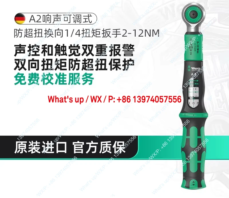 Torque Wrench Two-W…