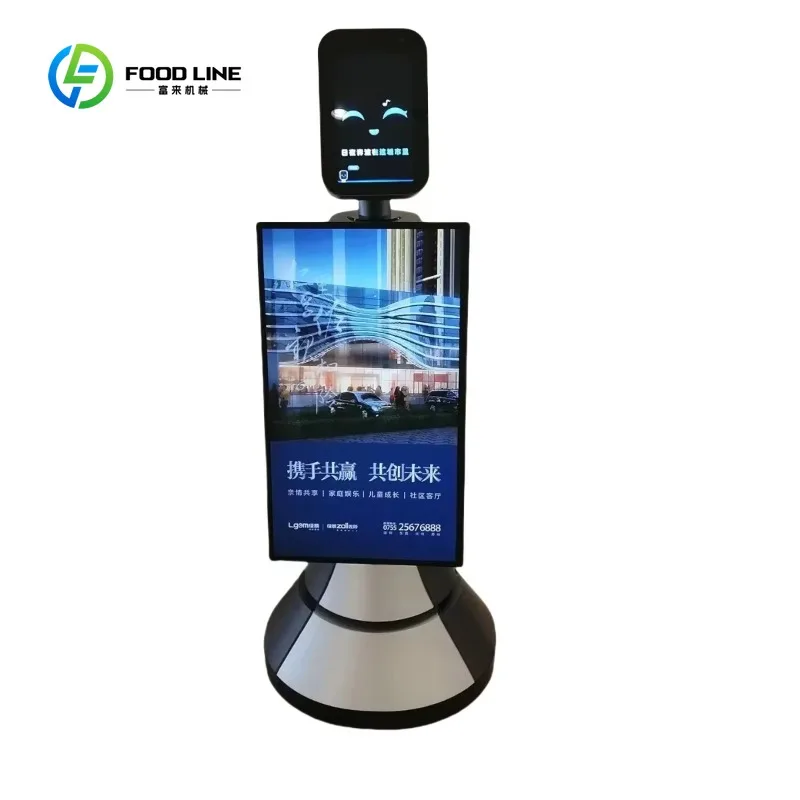 Customized intelligent AI welcome robot hotel reception explanation human-machine interaction equipment following explanation