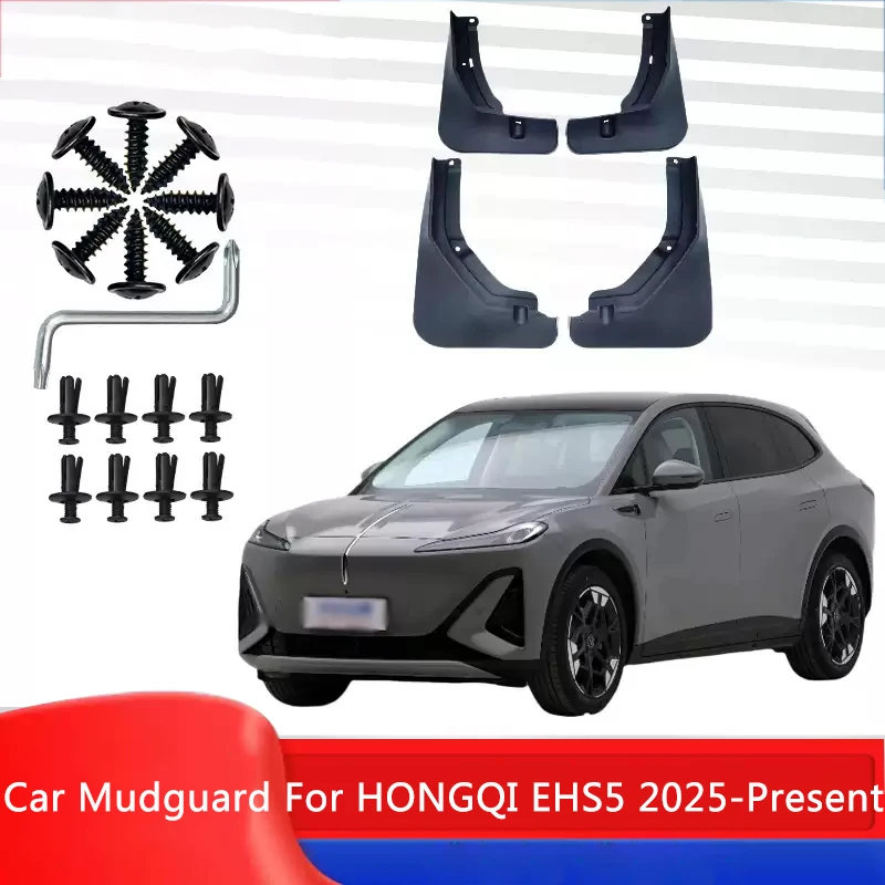 4pcs ABS Car Fender Mud Flaps For HONGQI EHS5 2025-Present Auto Premium Splash Guard Anti-dirt Wear-resistant Body Protect