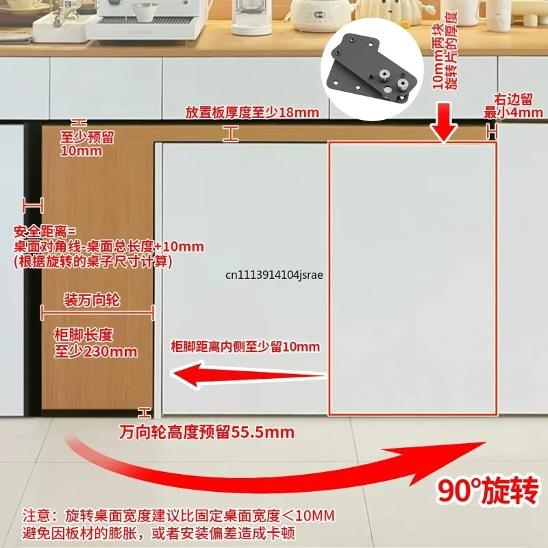 Heavy-Duty 90 Degree Swivel Table Hardware Fitting, Multi-Function Cyclone Type Furniture Connector for Sideboard & Desk Top