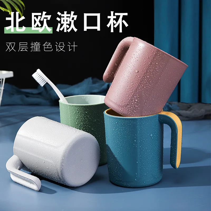 Creative Color Contrast Washing Cup Household Toothbrush Mouthwash Cup Plastic Two-color Thickened Cup Two piece suit