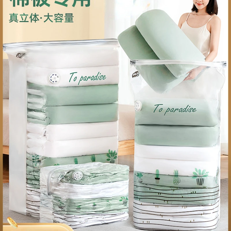 Vacuum compression bag, storage bag, cotton quilt, clothes, no air extraction, household packaging, sorting, clothes, sealed bag