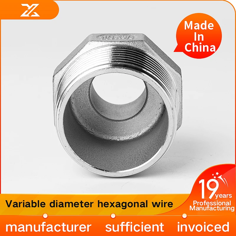 304 stainless steel variable diameter hexagonal pair wire, external wire, large and small end straight transition joint thread 3