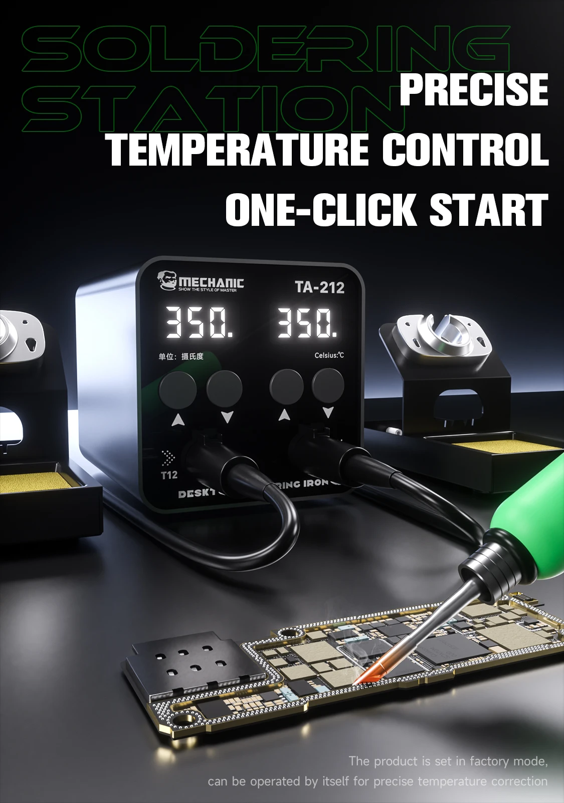 メカニック TA-212 デュアルチャンネルはんだステーション C210/T12 ハンドル LED ディスプレイ正確な温度制御修復ツールセット
