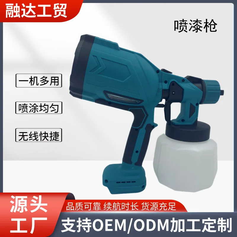 

Трансграничная краска на водной основе, латексная краска, электрический пистолет-распылитель с высоким распылением, зарядка литиевой батареи, высокое напряжение