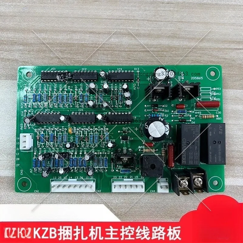 For Hualian Mechanical strapping baler KZB-I main control board control board main control circuit board accessories