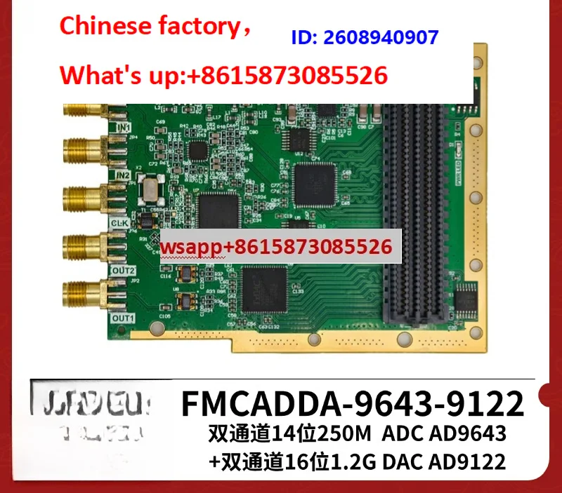 High speed Adda analog-to-digital FMC acquisition daughter card, 250M 14 bit AD9643+1.2g dual channel