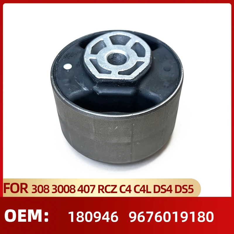 Engine Mounting Bushing 180946 9676019180 Flexible Lower Engine Mount Bush For Peugeot 308 3008 407 RCZ Citroen C4 DS4 DS5 1.6T