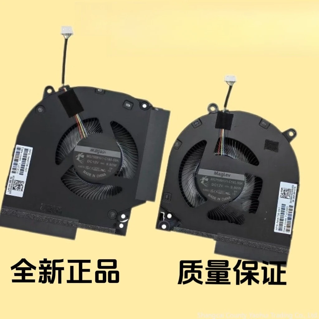 For HP VICTUS Light and Shadow Wizard 9 16-R 12V Fan TPN-C169 N44738-001 New