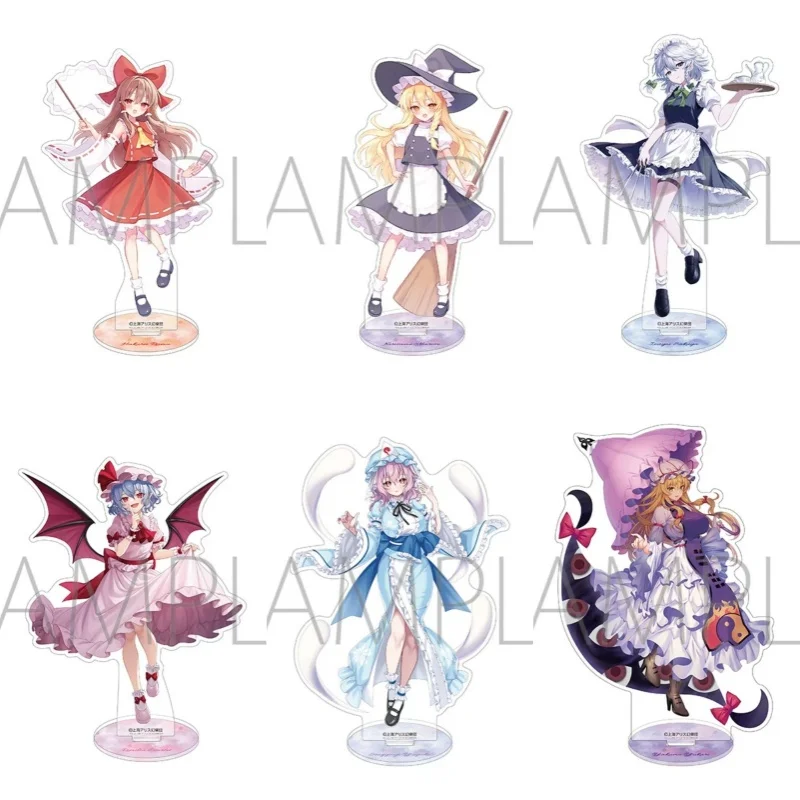 Game Touhou Project Anime Hakurei Reimu Kirisame Marisa Acrylic Figure Stand Model Plate Desk Decor Keychain 15CM