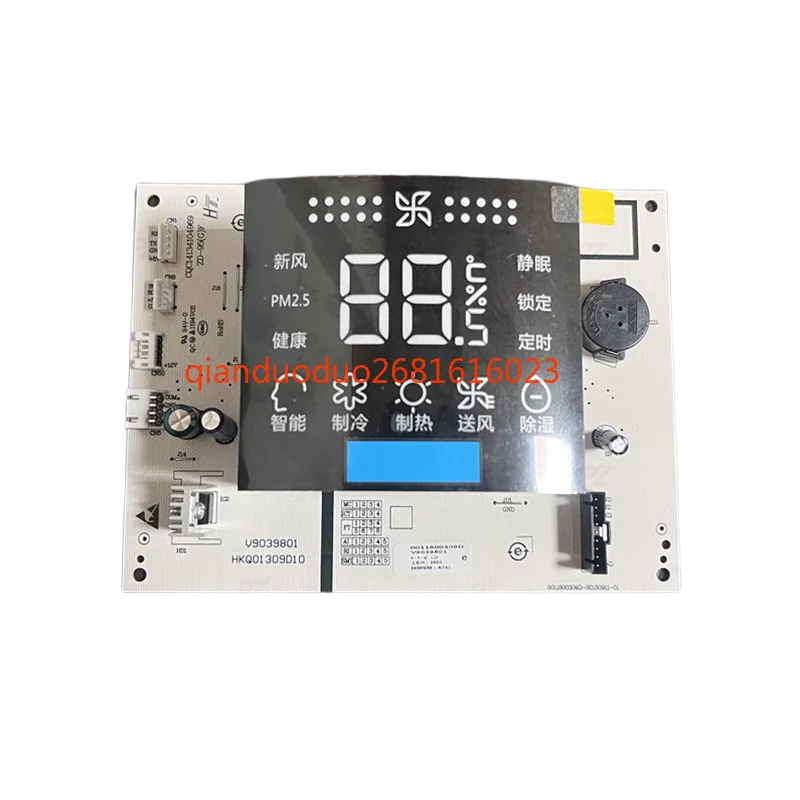 Suitable For Haier … - image