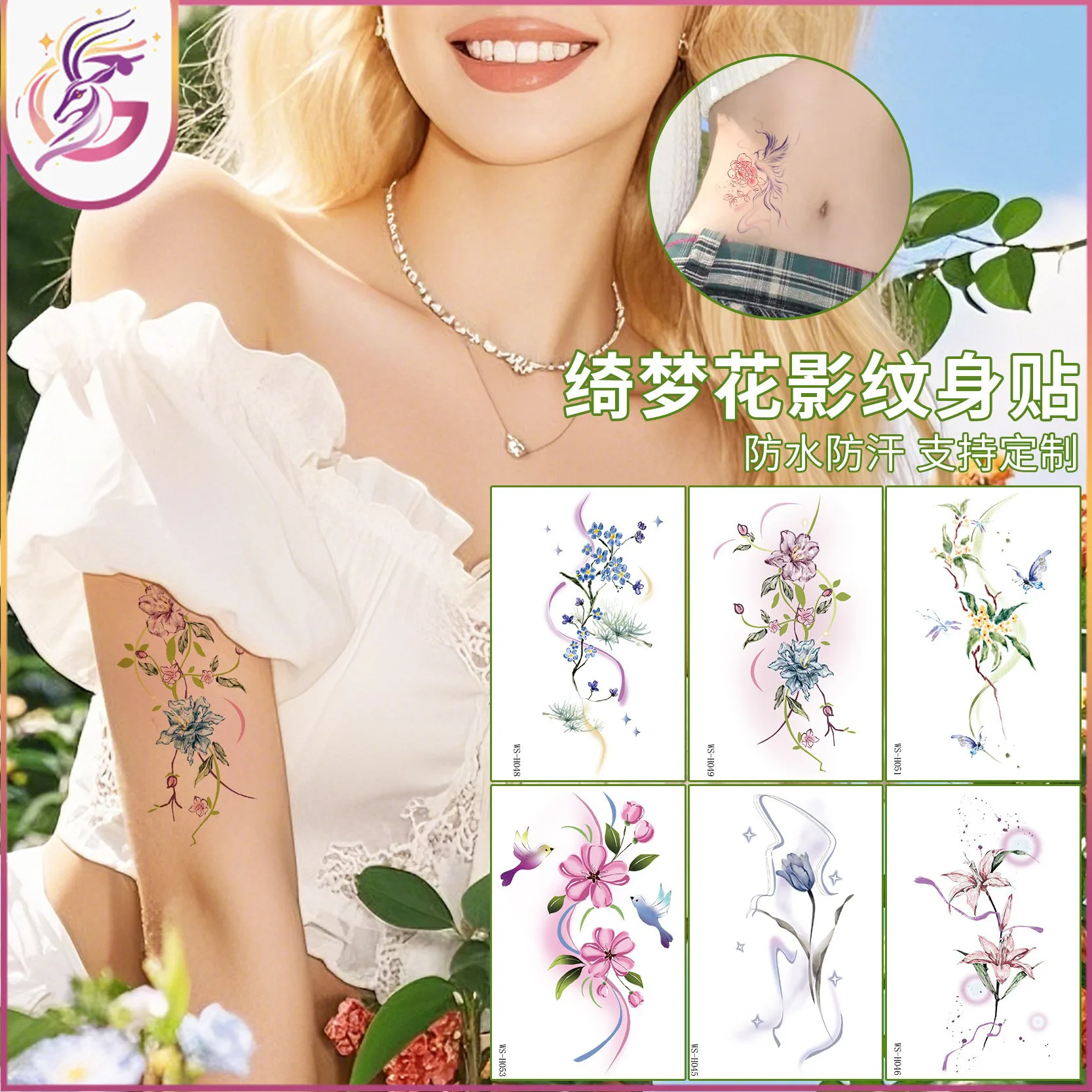 

Qimeng Shadow Flower Arm Tattoo Sticker Flower Flower Tattoo Waterproof Lasting Aesthetic Tattoo Sticker