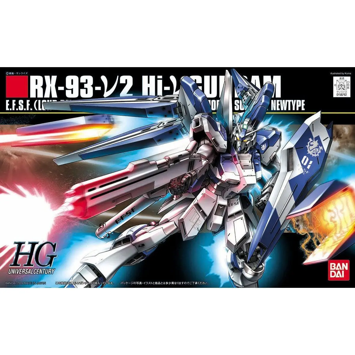 بانداي Hguc 095 1/144 Char's الهجوم المضاد Rx-93-V2 Hi-V Guncannon أطقم منمذجة، هدية رائعة لشخصية محارب Mecha، لعبة تعليمية