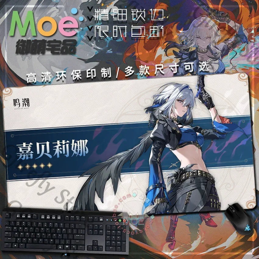 

GALBRENR Keyboard Pad Mat Game Mouse Pads Wuthering Waves Cartoon Cosplay Computer Manga Merchandise Xmas Gift