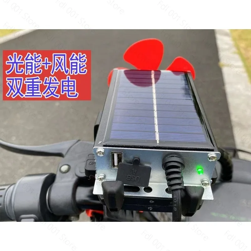 48V 60V 72V Universal EV Range Extender Solar Wind Energy Charger for 2/3 Wheel Electric Vehicles